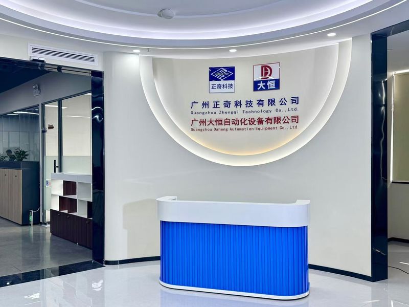 Chine Guangzhou Zhengqi Technology Co., Ltd. Profil d'entreprise 