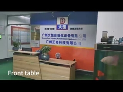 Introduction de société